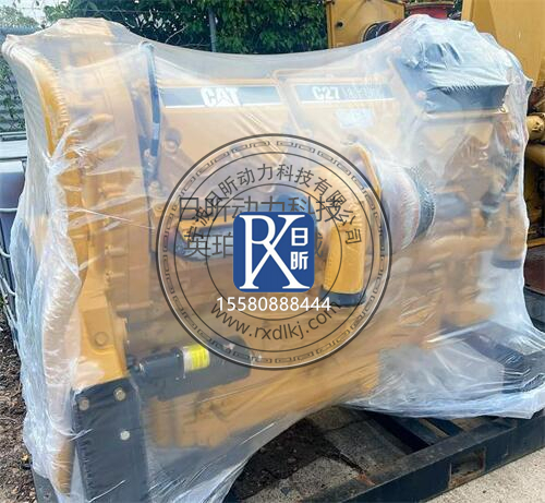 卡特彼勒C27發(fā)動機(jī)典型故障診斷與處理‌